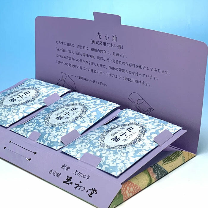 Flower Kosode Tansu Incense Scent Bag Tamahatsudo