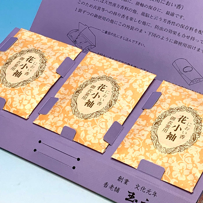 Flower Kosode Tansu Incense Scent Bag Tamahatsudo