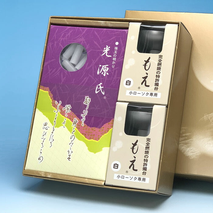 ゆふぐれ安心セット 響と燭台もえ2個セット candle ミニローソク gift ろうそく 贈答用 118-21H 東海製蝋 TOKAISEIRO