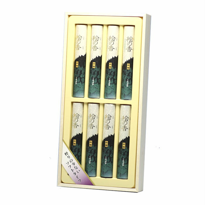 VG-2柏树Kayama森林短尺寸8 Taiki Box细烟费礼物礼物
