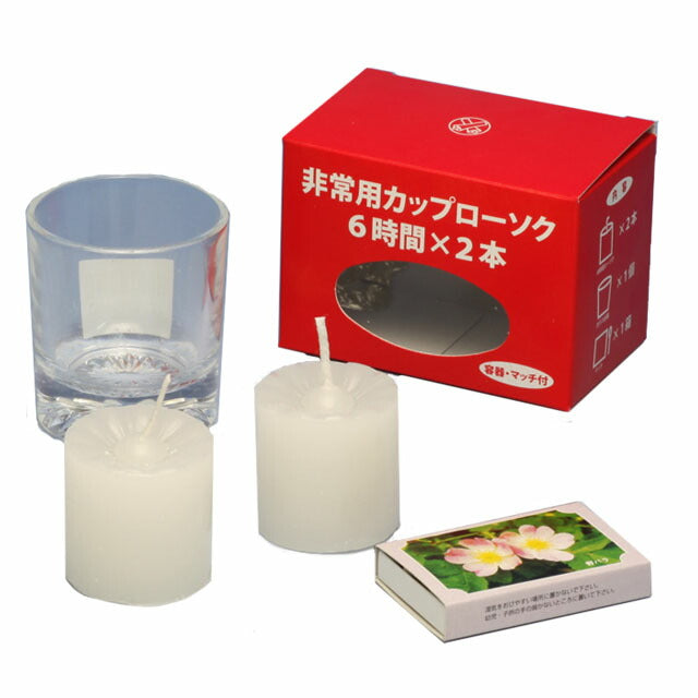 Emergency cup candles 6 hours x 2 (with container and match) Candles Tokai wax