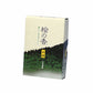 V-2 Cypress Kayama Forest Mini Shadow Simillar Fine Smoke Kaika V-3 Great Group