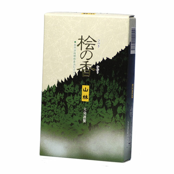 V-1柏树Kayama森林大玫瑰细烟kaika