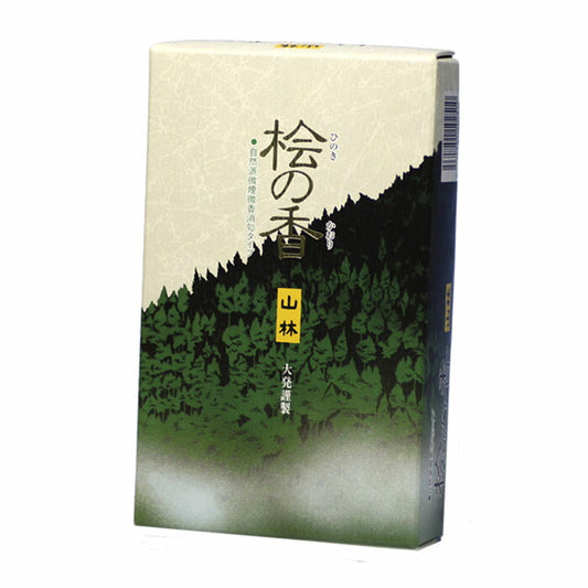 V-1柏树Kayama森林大玫瑰细烟kaika
