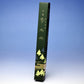 High-quality practical incense sticks, agarwood, incense wood, long size incense sticks, 0205 Tamahatsudo