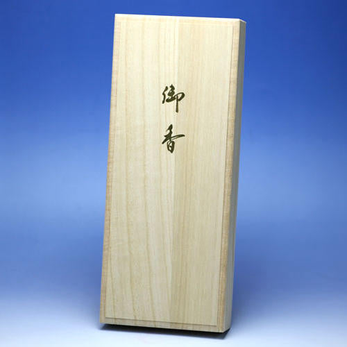Shenchika Series Shinghana 8 Iriri Box Small Smoke Possed Sayashi Saitesto [DOMESTIC SHIPPING ONLY]