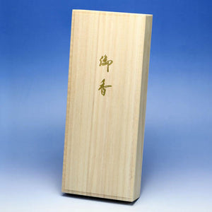 Shizuta Series Shenka Hoshi no Shizuku Kiri Box Small Smoke Square Pumid Gifts Saishindo [DOMESTIC SHIPPING ONLY]