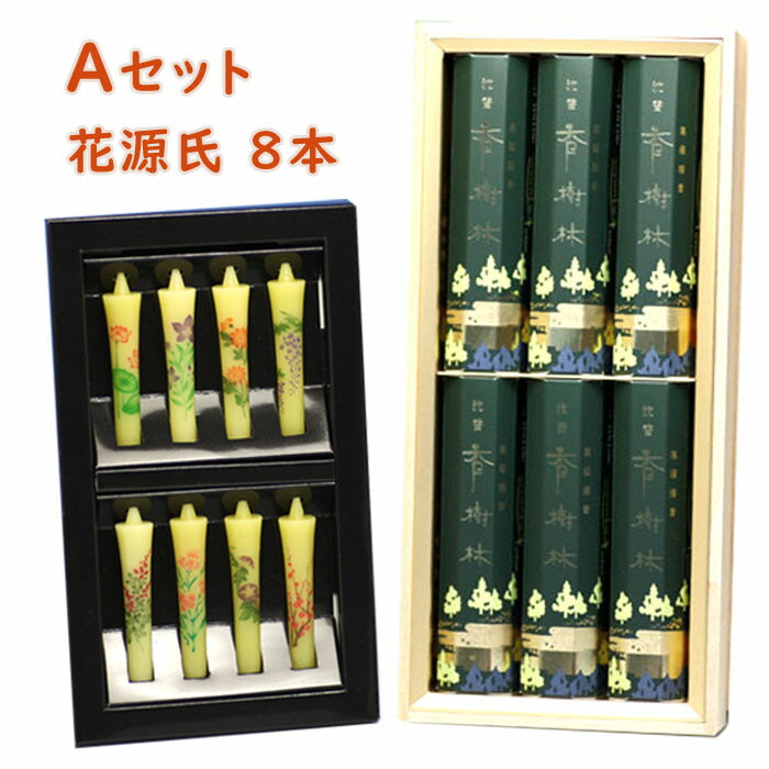 Short -dimensional line incense Kaika Kaibayashi short dimension short dimensions 6 box Incense Kao Kennaku Gift 6043 Gyakudo [DOMESTIC SHIPPING ONLY]