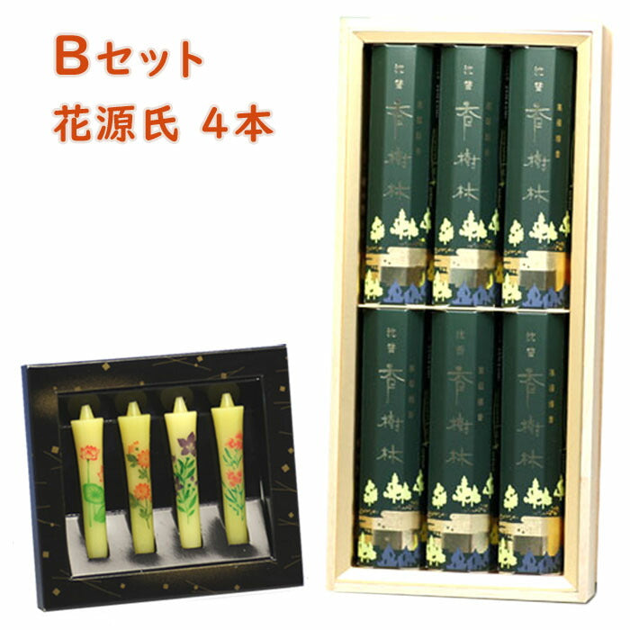 Short -dimensional line incense Kaika Kaibayashi short dimension short dimensions 6 box Incense Kao Kennaku Gift 6043 Gyakudo [DOMESTIC SHIPPING ONLY]