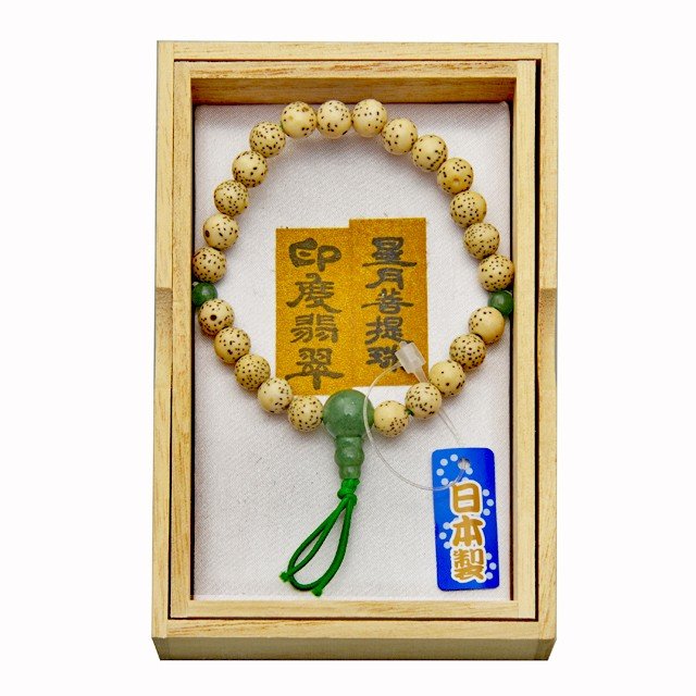 腕輪念珠 星月菩提樹 印度翡翠 jubr-404 数珠 山田念珠堂【domestic
