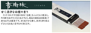 KA SELECT NO.20 6種各種化妝品紙盒球Pudly禮物6087 TAMATSUKIDO