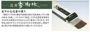KA选择No.15 4种各种化妆品盒盒球pudly礼物6088 tamatsukido