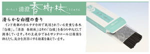 Ka Select No.25 6 kinds Assorted Cosmetic Box Box Ball Pudly Gift 6086 Tamatsukido
