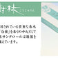 KA選擇No.15 4種各種化妝品盒盒球pudly禮物6088 tamatsukido