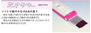 Ka Select No.10 4 kinds Assorted Cosmetic Box Box Ball Pudly Gift 6089 Tamatsukido