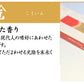 Ka Select No.10 4 kinds Assorted Cosmetic Box Box Ball Pudly Gift 6089 Tamatsukido