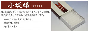 Ka Select No.30 6 kinds Assorted Cosmetic Paper Box Ball Pudly Gift 6086 Tamatsukido