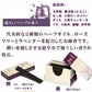 Low smoke ROOM LIVING Jun Mini Incense Sticks Incense 6696 Tamahatsudo