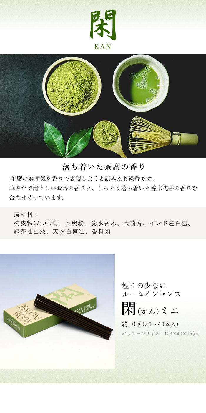 Low smoke ROOM LIVING Mini Assortment 6 Incense Sticks Gift 6708 Tamahatsudo