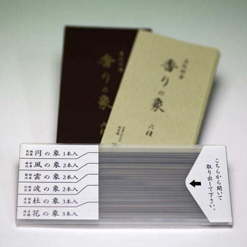 고급 향 스틱, 6 가지 유형의 향기 된 향 스틱, 향 스틱, 6981 Tamahatsudo