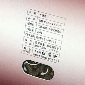 Burns Kusenga 250g Follow Paper Box Irizen 410621 Matsueido SHOYEIDO [DOMESTIC SHIPPING ONLY]
