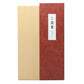Agarakou Leaf, 긴 1 크기 그립, 향 스틱, 향 스틱, 향 스틱, 54141 Nippon Kodo