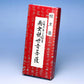 [Incense sticks with letters] Sutra-bunka (corner) Namu Kannon Bodhisattva Incense Hakurindo Incense