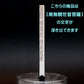 [Incense sticks with letters] Sutra-bunka (corner) Namu Kannon Bodhisattva Incense Hakurindo Incense