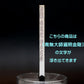 [Incense sticks with letters] Sugibunka (corner) Namu Daishi Hensho Kongo Incense sticks Hakurindo Incense sticks
