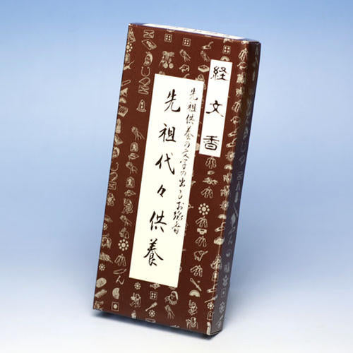 [Incense sticks where letters appear] Sugibunka (horn) Memorial service for generations incense Hakurindo Incense sticks