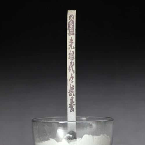 [Incense sticks where letters appear] Sugibunka (horn) Memorial service for generations incense Hakurindo Incense sticks