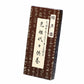 [Incense sticks where letters appear] Sugibunka (horn) Memorial service for generations incense Hakurindo Incense sticks