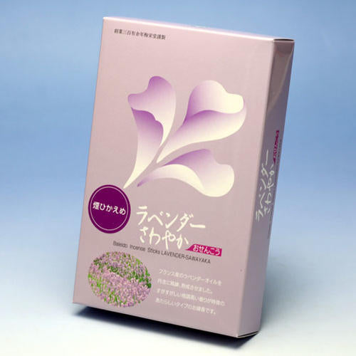 Lavender Refreshing (smoke) Short -dimensional roses Kaika 185 Umeido