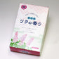 Incense seasons, lira scent, rose-packed, incense sticks, incense sticks, 292, Kongando