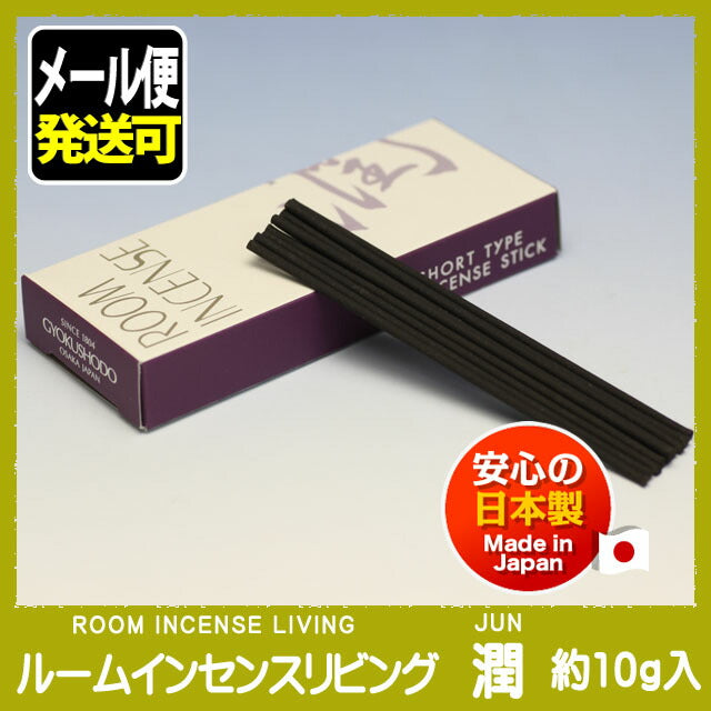 Low smoke ROOM LIVING Jun Mini Incense Sticks Incense 6696 Tamahatsudo