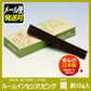Low smoke ROOM LIVING (Room Insense Living) Refreshing Mini Incense Sticks 6702 Tamahatsudo