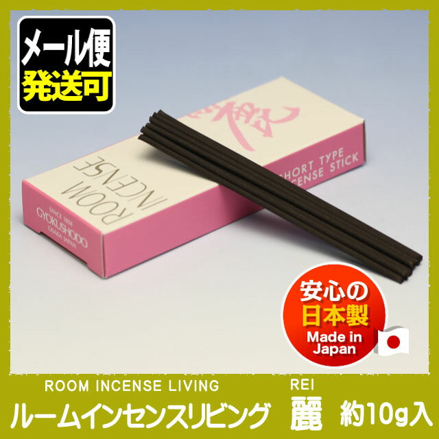 Low smoke ROOM LIVING (Room Insense Living) Rei Mini Incense Sticks 6700 Tamahatsudo