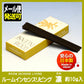 Low smoke ROOM LIVING (Room Insense Living) Rin Mini Incense Sticks 6706 Tamahatsudo