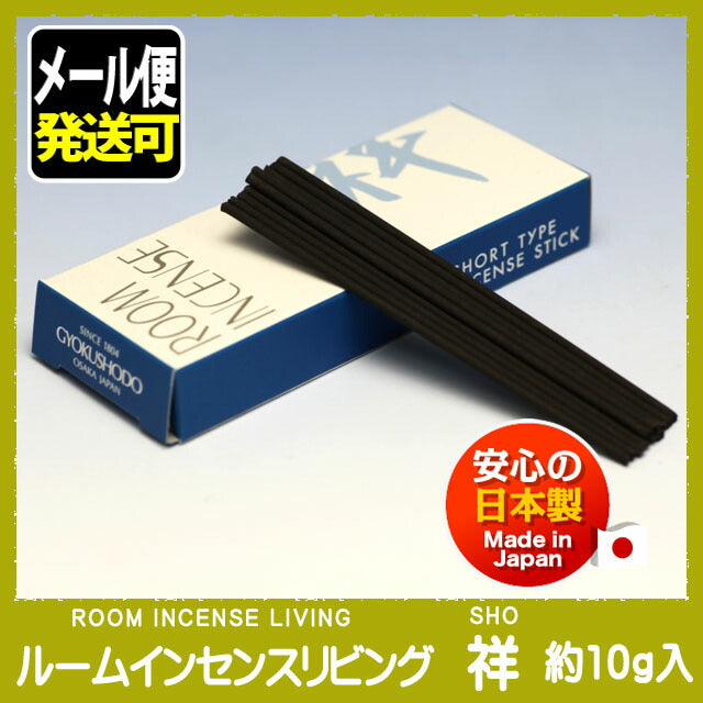 Low smoke ROOM LIVING (Room Insense Living) Sho Mini Incense Sticks 6698 Tamahatsudo
