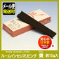 Low smoke ROOM LIVING (Room Insense Living) Sou Mini Incense Sticks 6704 Tamahatsudo