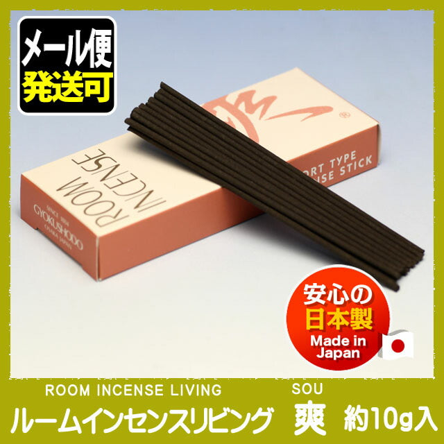 Low smoke ROOM LIVING (Room Insense Living) Sou Mini Incense Sticks 6704 Tamahatsudo