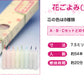 ローソクいろいろお試しセット candle ミニローソク ろうそく ローソク 東海製蝋 TOKAISEIRO