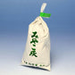Miyako Ash塑料袋30G燃烧751101 MATSUEIDO SHOYEIDO