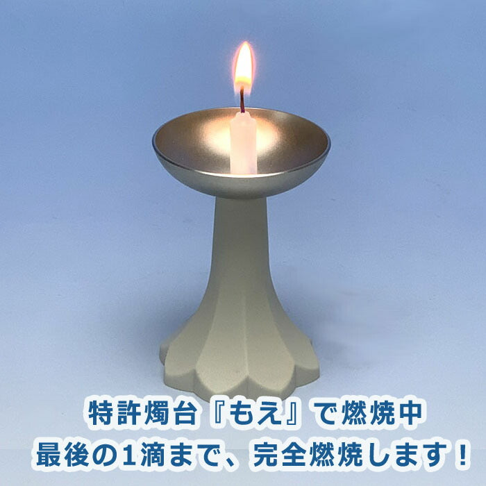 Yufuure Reliable Set Hibiki and Contest Moe Set of 2 CANDLE Mini Ro Sok GIFT Gift Gift 118-21H Made in Tokai TOKAISEIRO [DOMESTIC SHIPPING ONLY]