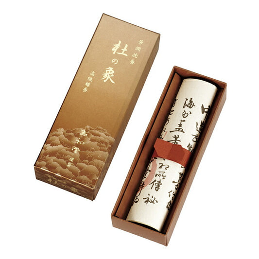 Luxury line scented scent Sepani -kenzaki Foresi Elephant Short dimensions for gifts 6605 Gyokusyodo