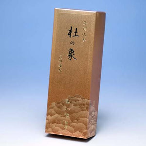 豪華線香味Sepani -Kenzaki Foresi大象短尺寸禮物6605 Gyokusyodo