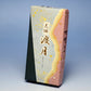 새해 선물 Karin Togetsu 50g 향 스틱 선물 045 Kaorujudo