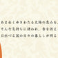 Taiyo Binchotan Balake Nipponkodo 향 24022 Nippon Kodo