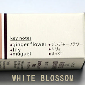 香水記憶白色花朵（白色花朵）20件Koujin KA 33142 Nippon Kodo Nippon Kodo