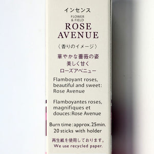香水回憶玫瑰大街（Rose Avenue）20件Koujin KA 33144 Nippon Kodo Nippon Kodo